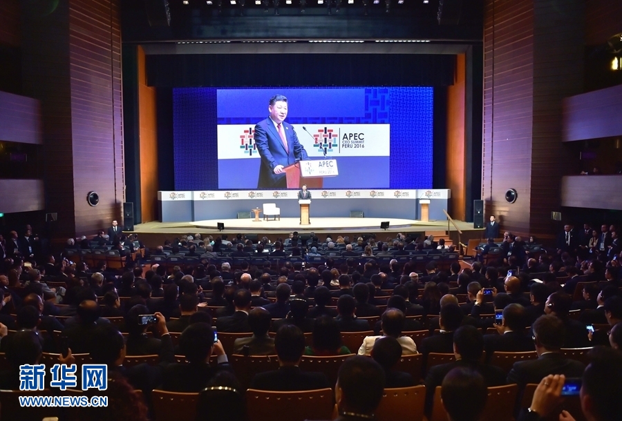 11月19日，2016年亞太經(jīng)合組織工商領(lǐng)導(dǎo)人峰會在秘魯利馬舉行。國家主席習(xí)近平應(yīng)邀出席并發(fā)表題為《深化伙伴關(guān)系增強(qiáng)發(fā)展動力》的主旨演講。 新華社記者 李濤 攝 