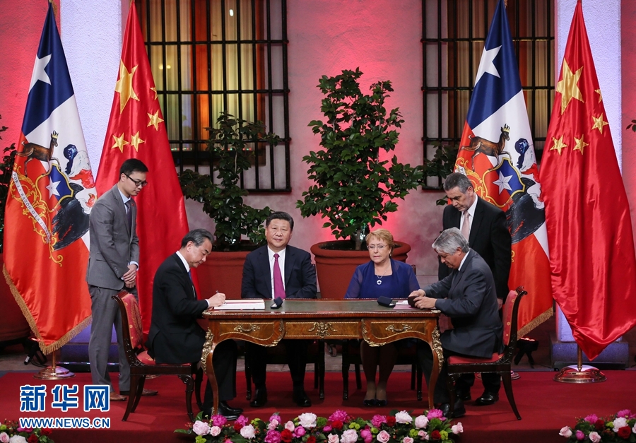 11月22日，國家主席習(xí)近平在圣地亞哥同智利總統(tǒng)巴切萊特舉行會(huì)談。這是會(huì)談后，兩國元首見證經(jīng)貿(mào)、農(nóng)業(yè)、質(zhì)檢、文化、教育、電子商務(wù)、信息通信、金融等領(lǐng)域多項(xiàng)雙邊合作文件的簽署。新華社記者 蘭紅光 攝