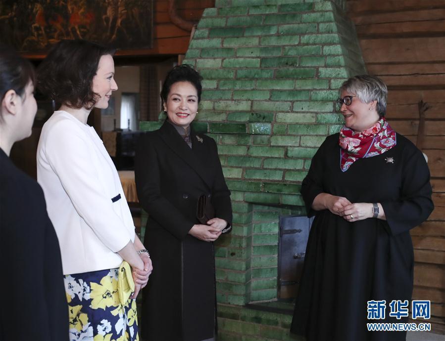 當(dāng)?shù)貢r間4月5日上午，國家主席習(xí)近平夫人彭麗媛參觀位于赫爾辛基以北圖蘇拉湖畔的西貝柳斯故居博物館。 新華社記者謝環(huán)馳攝 