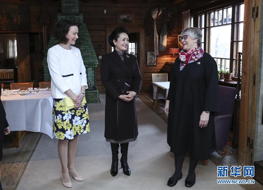 當(dāng)?shù)貢r間4月5日上午，國家主席習(xí)近平夫人彭麗媛參觀位于赫爾辛基以北圖蘇拉湖畔的西貝柳斯故居博物館。 新華社記者謝環(huán)馳攝 