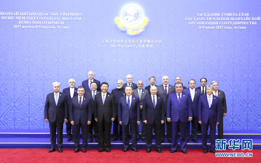 6月9日，國家主席習(xí)近平在哈薩克斯坦首都阿斯塔納出席上海合作組織成員國元首理事會(huì)第十七次會(huì)議并發(fā)表重要講話。這是大范圍會(huì)議開始前，出席會(huì)議的各國領(lǐng)導(dǎo)人以及國際和地區(qū)組織負(fù)責(zé)人、代表等集體合影。新華社記者 丁林 攝