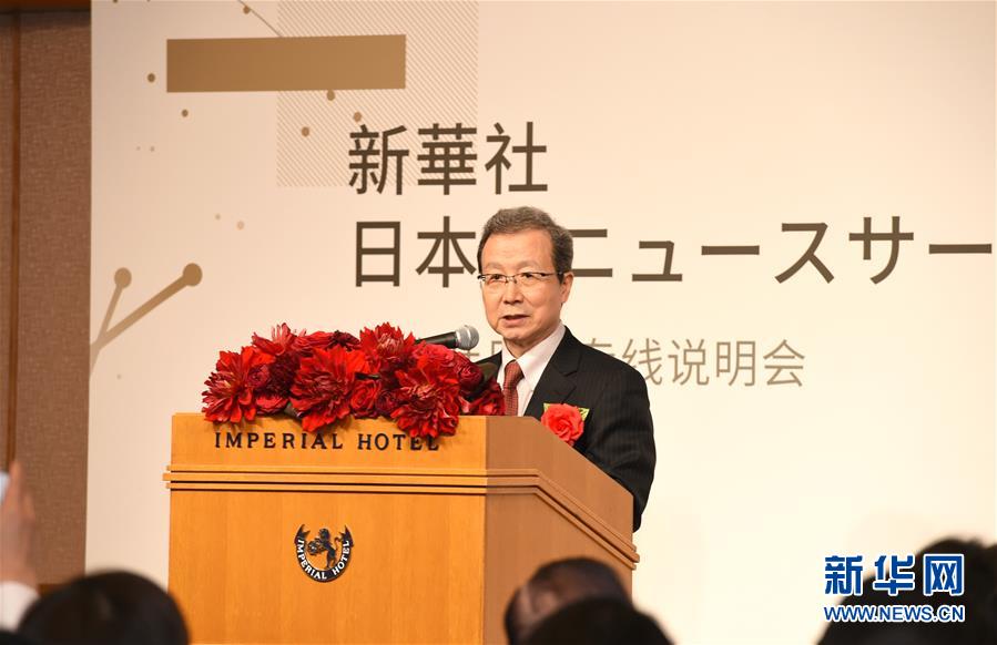 （國(guó)際）（4）新華社推出日本專(zhuān)線(xiàn)