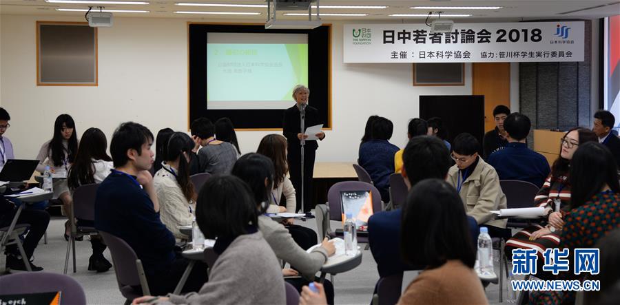 （國(guó)際&middot;圖文互動(dòng)）（1）發(fā)現(xiàn)魅力　傳播正能量&mdash;&mdash;記日中青年討論會(huì)