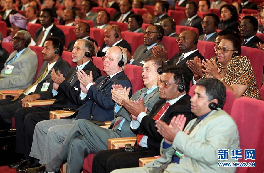 （中非合作論壇&middot;圖文互動(dòng)）（1）共筑繁榮發(fā)展的未來之橋&mdash;&mdash;中非合作論壇北京峰會(huì)前瞻