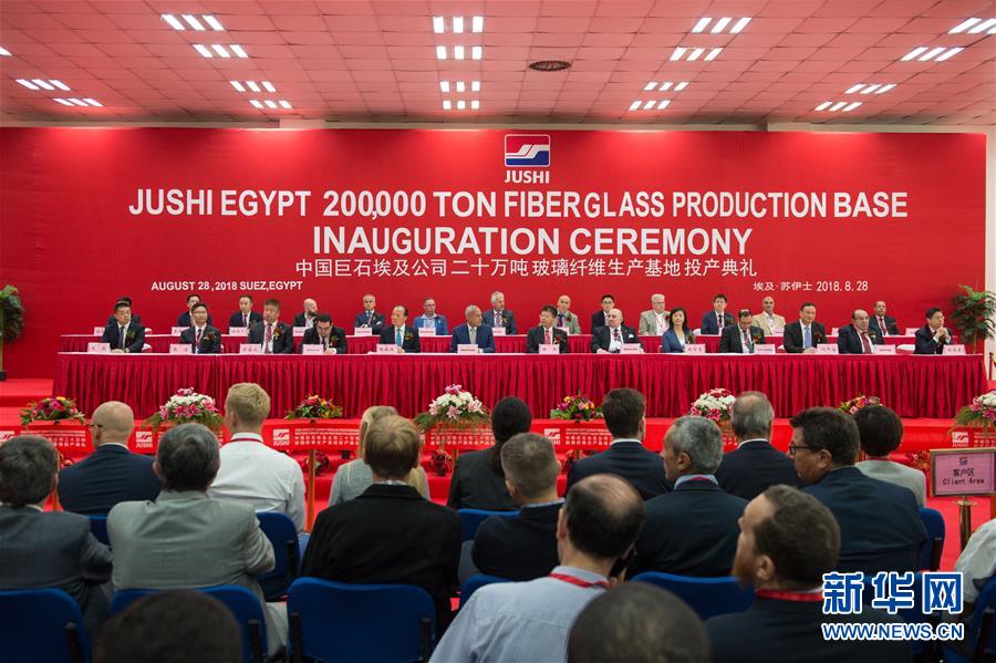 （國(guó)際&middot;圖文互動(dòng)）（1）通訊：&ldquo;一帶一路&rdquo;倡議推動(dòng)中企在埃及加速發(fā)展 