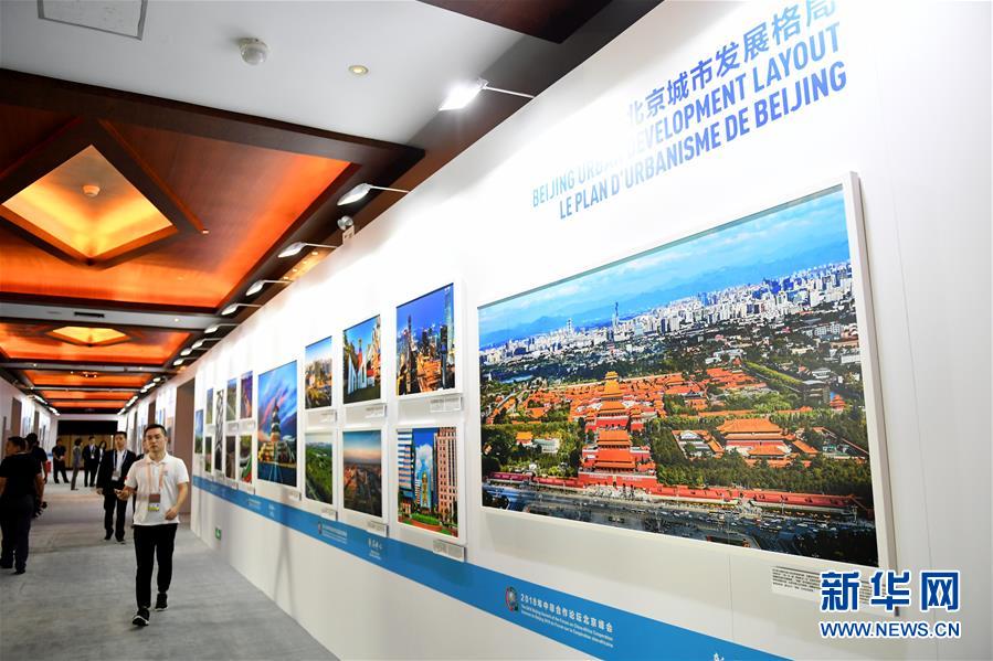 （中非合作論壇&middot;圖文互動）（4）&ldquo;北京準備好了！&rdquo;&mdash;&mdash;北京市委常委、常務副市長張工就中非合作論壇北京峰會服務保障情況答新華社記者問