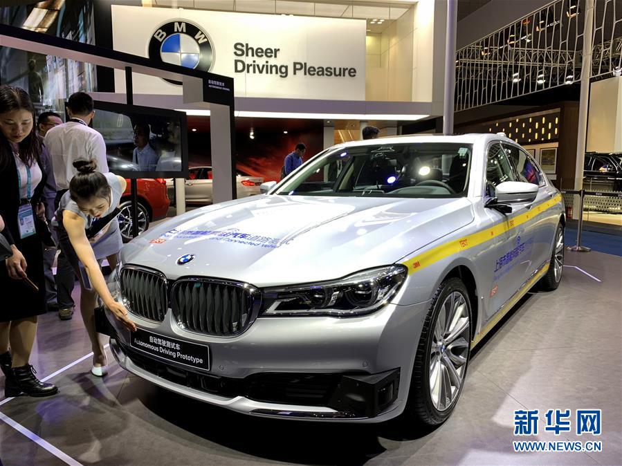 （聚焦進(jìn)口博覽會(huì)&middot;新華視界）（7）走進(jìn)首屆進(jìn)博會(huì)汽車(chē)展