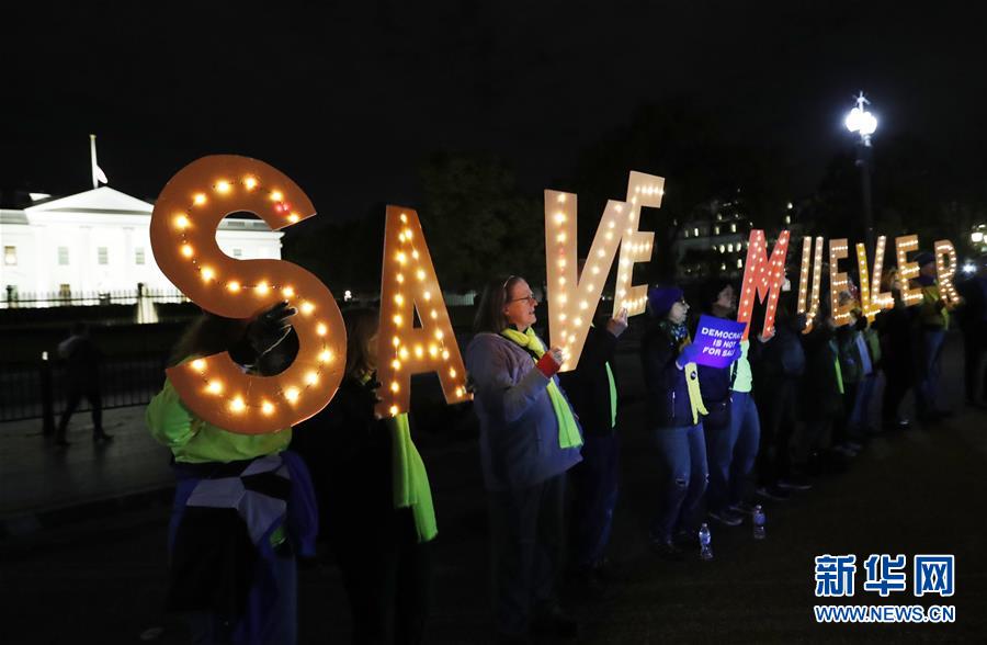 （國(guó)際）（2）美國(guó)多地舉行示威活動(dòng)　呼吁保護(hù)&ldquo;通俄&rdquo;調(diào)查