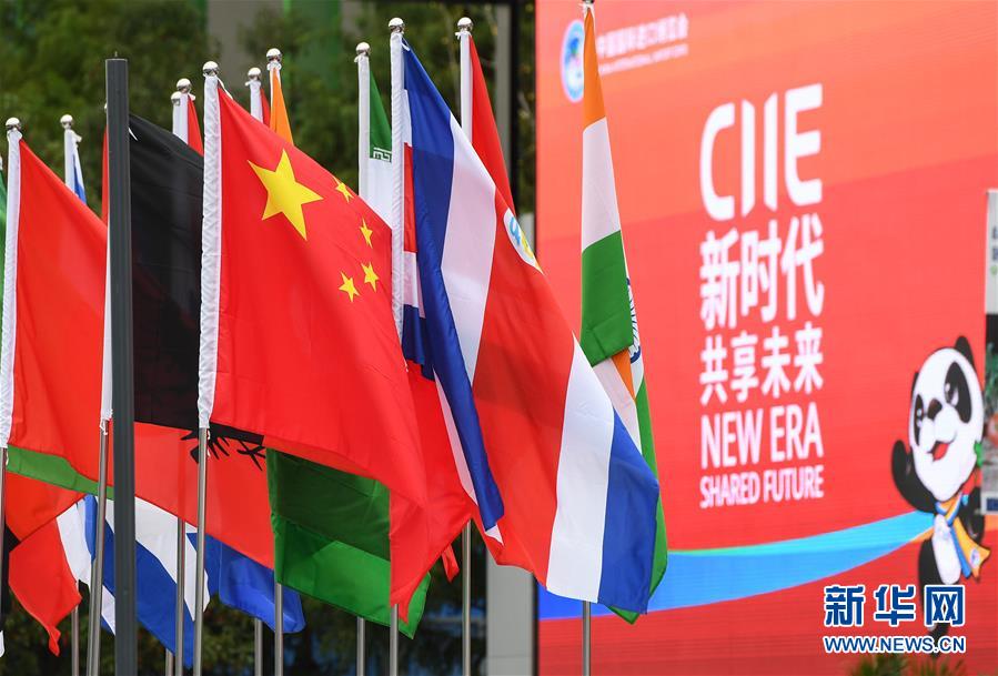 （新華全媒頭條&middot;聚焦進口博覽會&middot;圖文互動）（2）海納百川 利達(dá)天下&mdash;&mdash;首屆中國國際進口博覽會巡禮