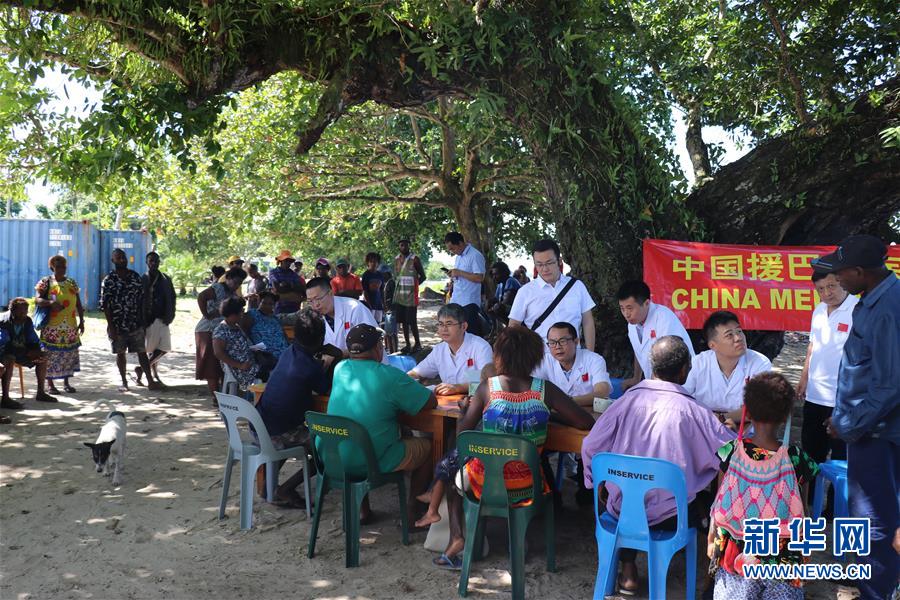 （國(guó)際&middot;&ldquo;一帶一路&rdquo;高峰論壇&middot;圖文互動(dòng)）（2）通訊：樹蔭下的診療室&mdash;&mdash;記中國(guó)援巴新醫(yī)療隊(duì)