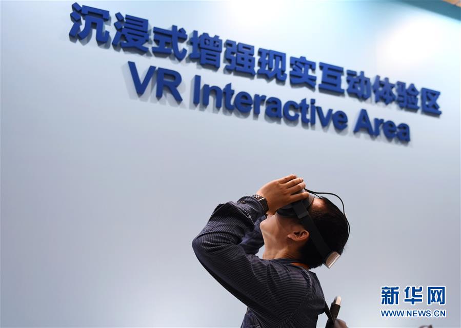 （&ldquo;一帶一路&rdquo;高峰論壇）（4）第二屆&ldquo;一帶一路&rdquo;國際合作高峰論壇新聞中心試運(yùn)行