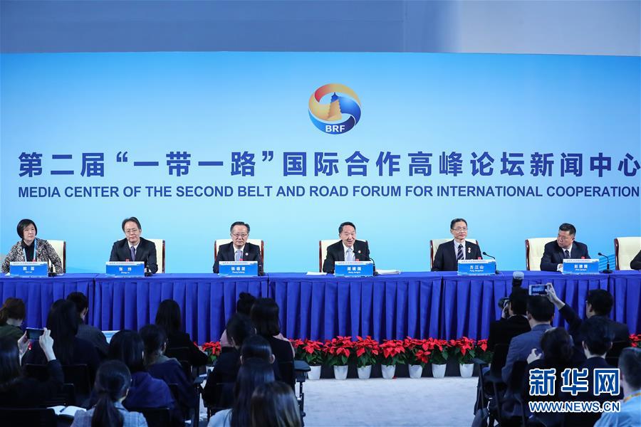 （&ldquo;一帶一路&rdquo;高峰論壇&middot;XHDW）第二屆&ldquo;一帶一路&rdquo;國(guó)際合作高峰論壇&ldquo;智庫(kù)交流&rdquo;分論壇在京舉行媒體吹風(fēng)會(huì)