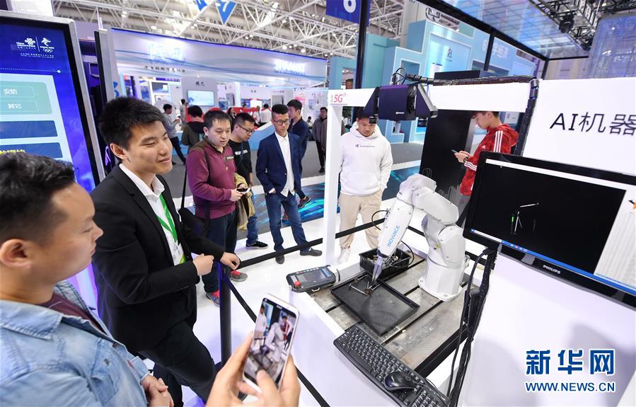 （經(jīng)濟）（2）第二屆數(shù)字中國建設峰會簽約項目總額超2500億元