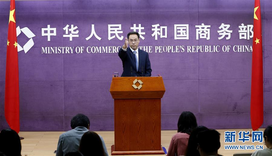 (經(jīng)濟(jì))商務(wù)部:如美方繼續(xù)升級(jí)貿(mào)易摩擦,中方將奉陪到底