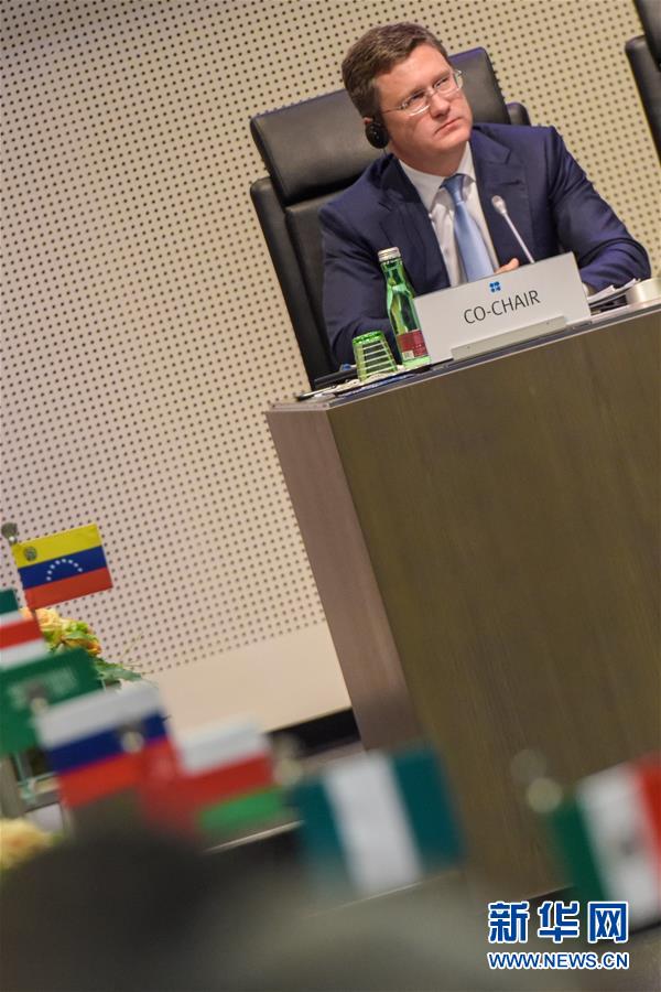 （國際）（3）非歐佩克產(chǎn)油國決定延長(zhǎng)減產(chǎn)協(xié)議