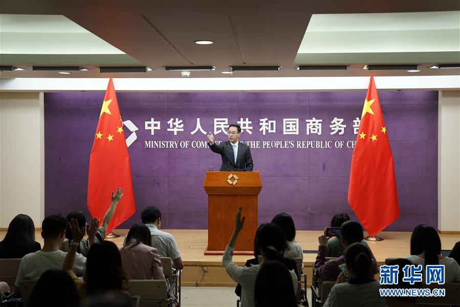 （圖文互動）商務部：如中美達成協(xié)議 美方加征的關(guān)稅必須全部取消