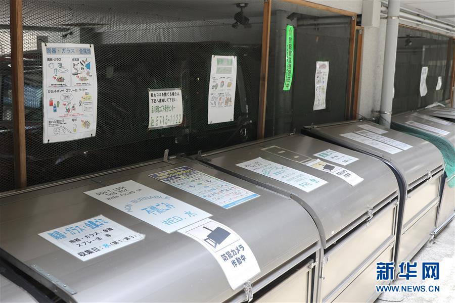 （國際）（8）在國外，垃圾如何分類