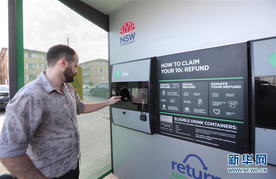 （國際）（10）在國外，垃圾如何分類