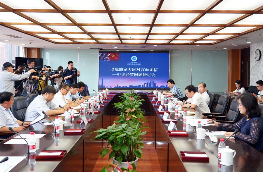 （中美經(jīng)貿(mào)摩擦專家談&middot;圖文互動）揮霍國家信用無異于玩火自焚&mdash;&mdash;專家學者批駁美方再舉關(guān)稅大棒