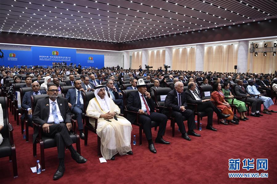 （新華全媒頭條&middot;圖文互動）（4）舟舶繼路辟新天　商使交屬煥新顏&mdash;&mdash;寫在第四屆中阿博覽會開幕之際