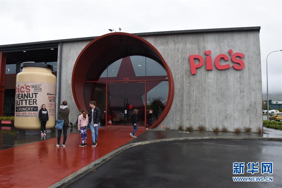 （國(guó)際&middot;圖文互動(dòng)）（2）通訊：新西蘭花生醬大王的中國(guó)情結(jié)