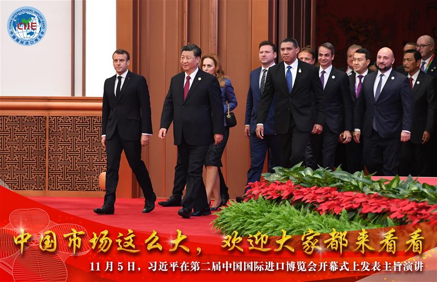（圖表&middot;海報）[第二屆進博會]習(xí)近平在第二屆中國國際進口博覽會開幕式上發(fā)表主旨演講（3）