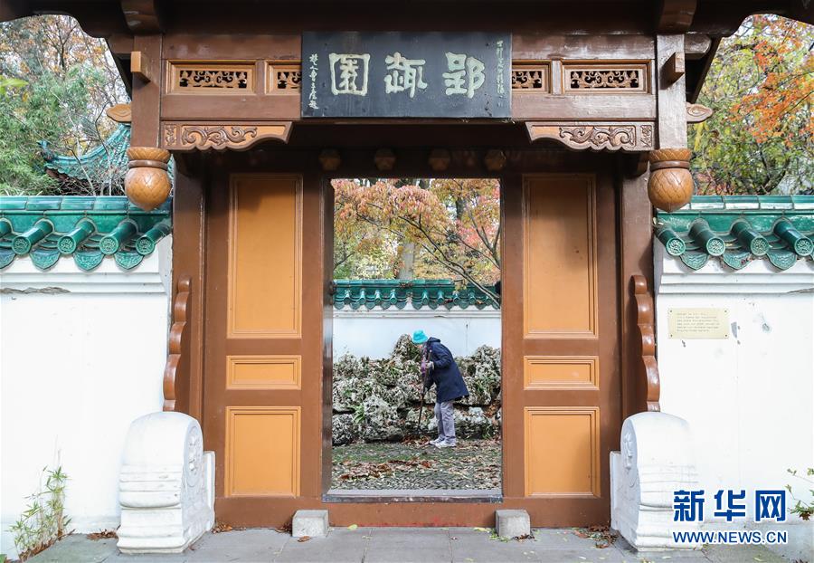 (國際·圖文互動)(10)通訊:守護魯爾河畔中國園林的德國志愿者