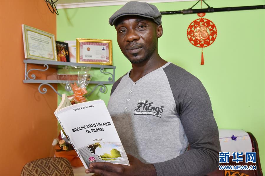 （國際&middot;圖文互動）（1）通訊：&ldquo;我也曾混跡街頭，終于靠習武自立&rdquo;&mdash;&mdash;喀麥隆人姆巴的武術(shù)情緣