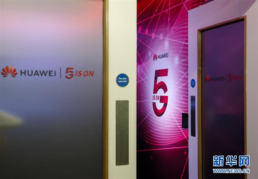 （國際&middot;圖文互動）（2）英國政府決定讓華為&ldquo;有限&rdquo;參與5G建設