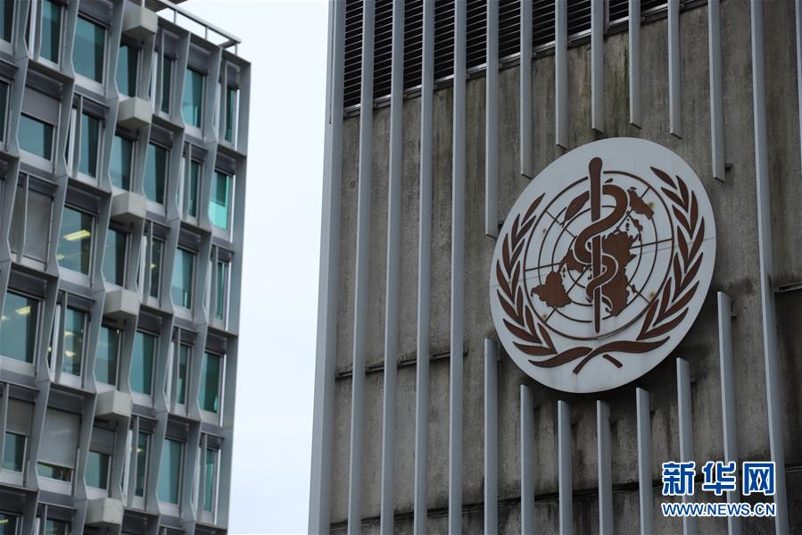 （新華全媒頭條&middot;圖文互動(dòng)）（4）眾志所趨　心手相牽&mdash;&mdash;抗擊疫情&ldquo;全球觀&rdquo;