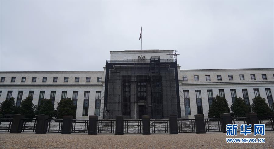 (國(guó)際) (2)美聯(lián)儲(chǔ)宣布“無上限”量化寬松政策以支撐美國(guó)經(jīng)濟(jì)