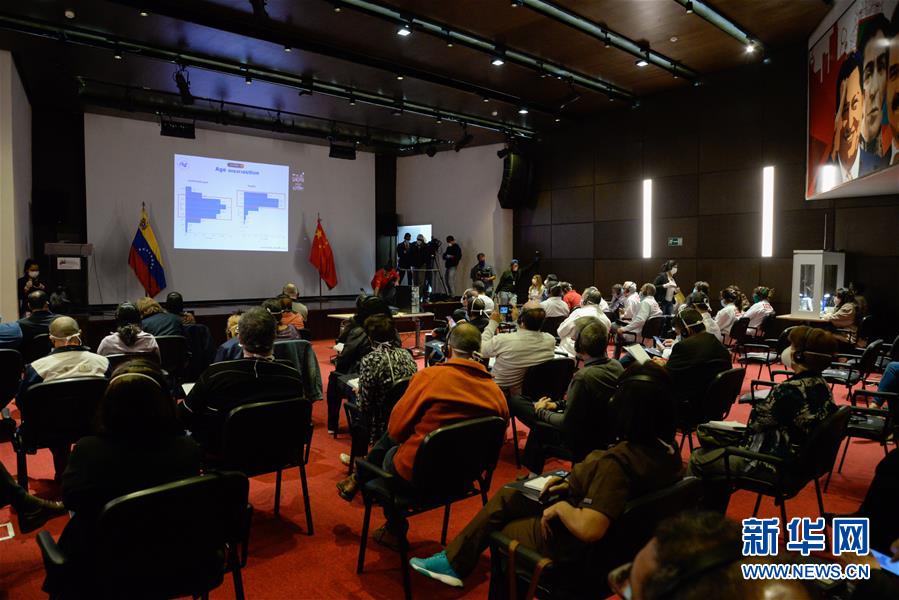 （國際疫情&middot;圖文互動）（6）綜述：中拉加強(qiáng)交流 共同應(yīng)對疫情