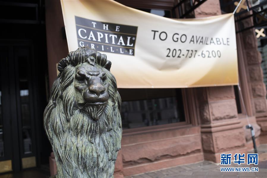 （國際疫情）（1）約翰斯&middot;霍普金斯大學：美國新冠肺炎確診病例超過14萬例