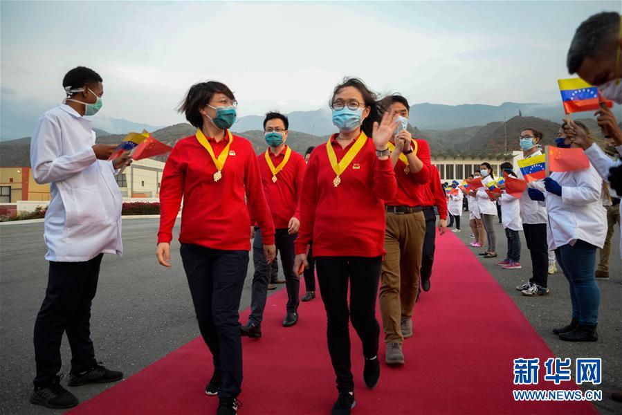 （國(guó)際疫情&middot;圖文互動(dòng)）（1）委內(nèi)瑞拉政府為中國(guó)醫(yī)療專家組全體成員授勛