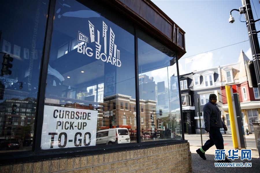 （國(guó)際）（3）特朗普宣布分階段&ldquo;重啟&rdquo;美國(guó)經(jīng)濟(jì)