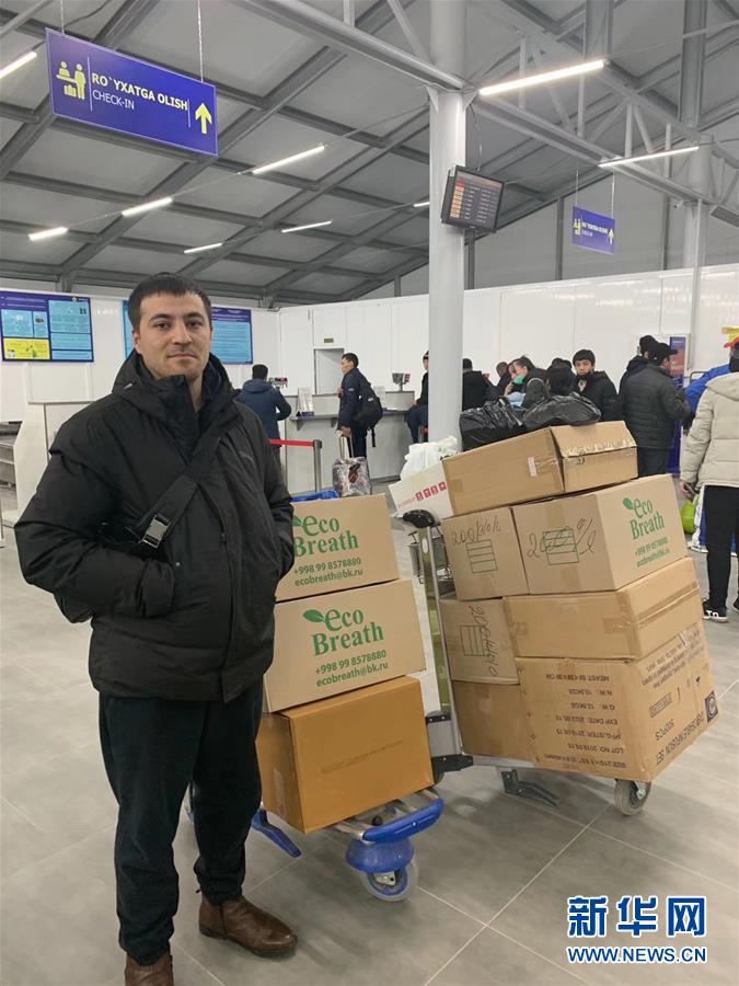 （國(guó)際疫情&middot;圖文互動(dòng)）（2）通訊：中烏兩國(guó)抗疫合作記