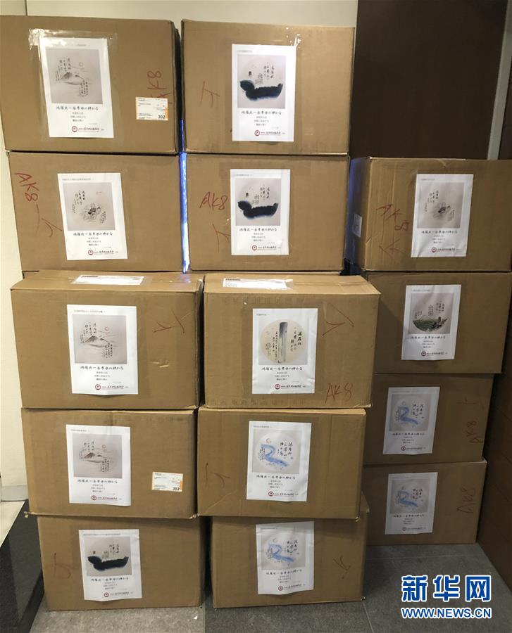 (海外抗疫故事·圖文互動)(2)通訊:山川異域同風(fēng)雨——記中日民眾借詩句互勵共抗疫情