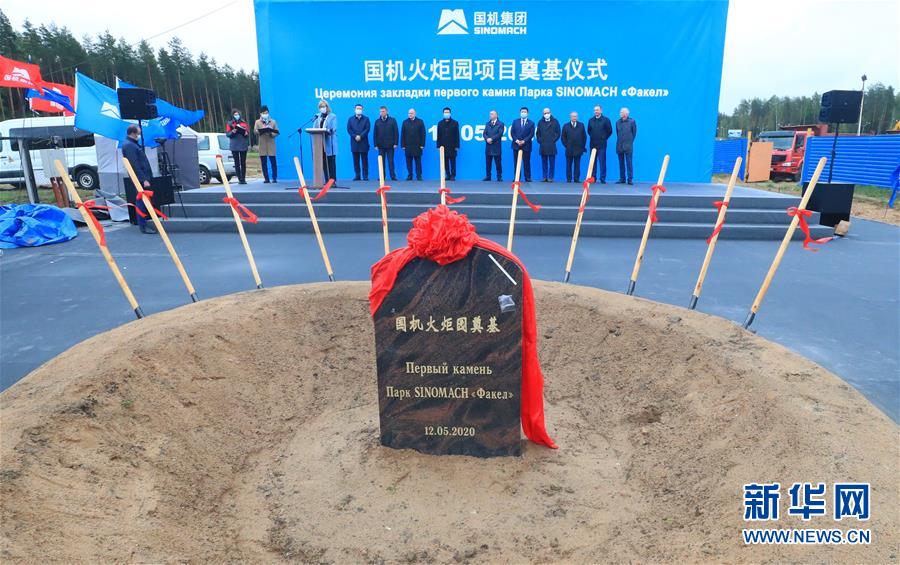 （國(guó)際&middot;圖文互動(dòng)）（1）一座國(guó)際化產(chǎn)業(yè)新城正在興起&mdash;&mdash;記進(jìn)入高質(zhì)量發(fā)展階段的中白工業(yè)園