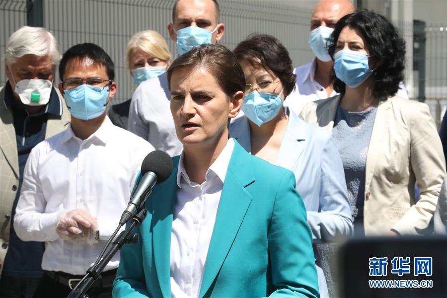 （國(guó)際疫情）（4）塞爾維亞第二座&ldquo;火眼&rdquo;病毒檢測(cè)實(shí)驗(yàn)室落成