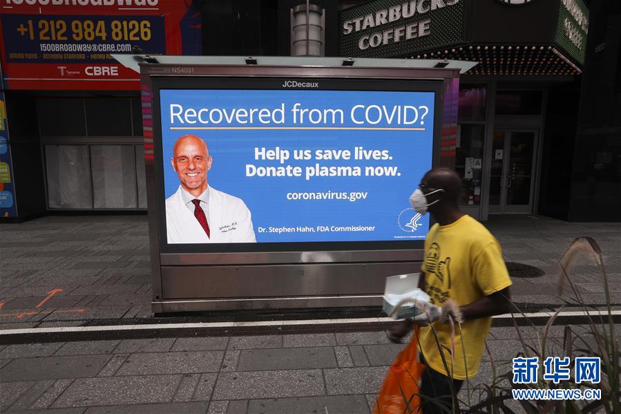 （國(guó)際疫情）（3）約翰斯&middot;霍普金斯大學(xué)：美國(guó)累計(jì)新冠確診病例超550萬(wàn)例