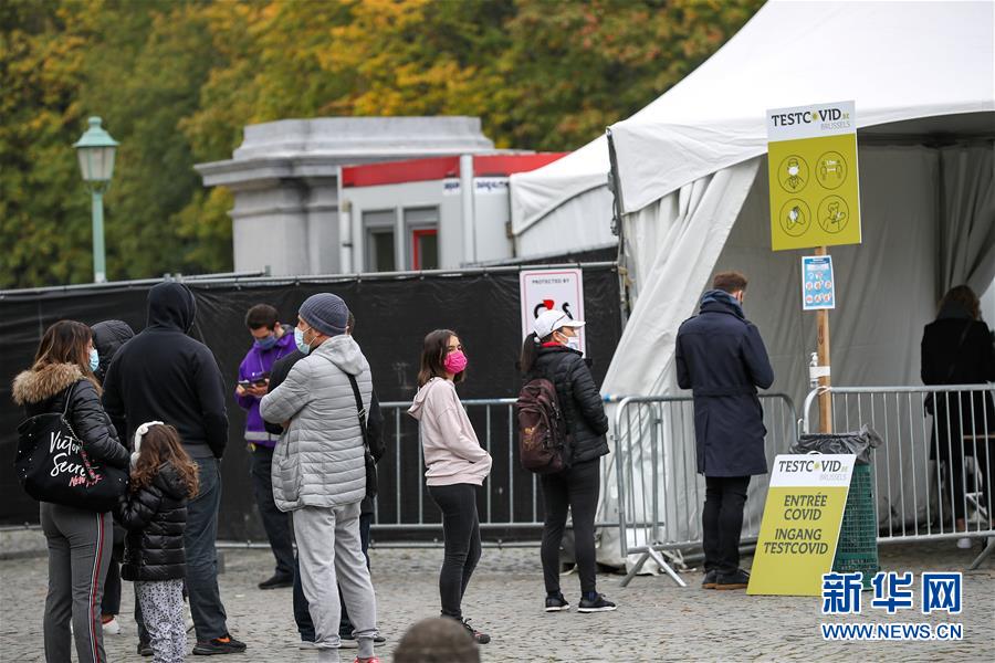 （國際疫情）（7）比利時累計(jì)新冠確診病例超20萬例 大幅收緊新冠防控措施