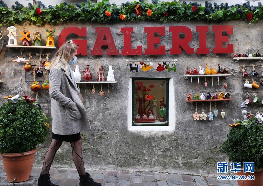 （國際疫情）（2）法國再度全國&ldquo;封城&rdquo;遏制新冠疫情