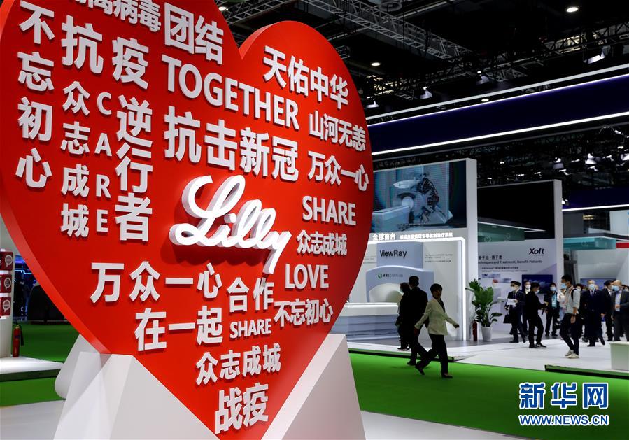 （新華全媒頭條&middot;圖文互動(dòng)）（7）一諾千金創(chuàng)未來&mdash;&mdash;第三屆中國國際進(jìn)口博覽會(huì)觀察