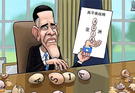 美在獲得亞洲還是失去亞洲？