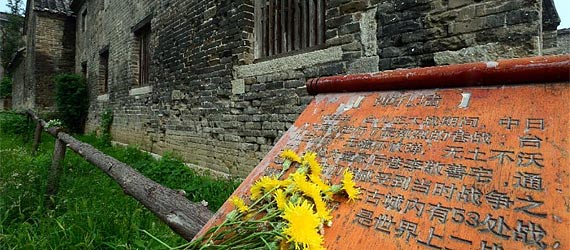 【不能忘卻的地標(biāo)】臺兒莊，樹起民族精神的豐碑