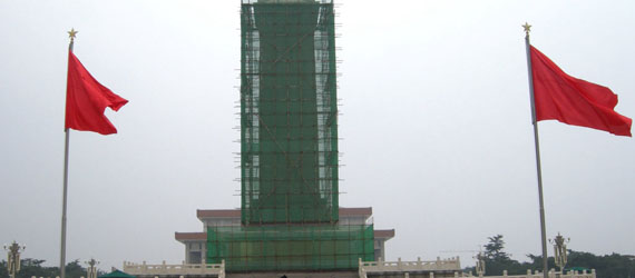 天安門人民英雄紀(jì)念碑&ldquo;洗臉&rdquo;迎國慶