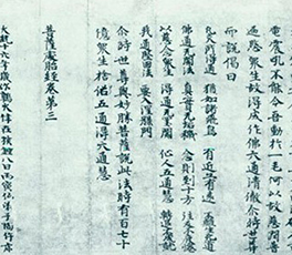 海外文物，想說回家不容易