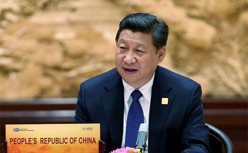 APEC領(lǐng)導(dǎo)人非正式會議開始舉行