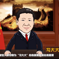 奧巴馬設國宴，都請過哪些客人？