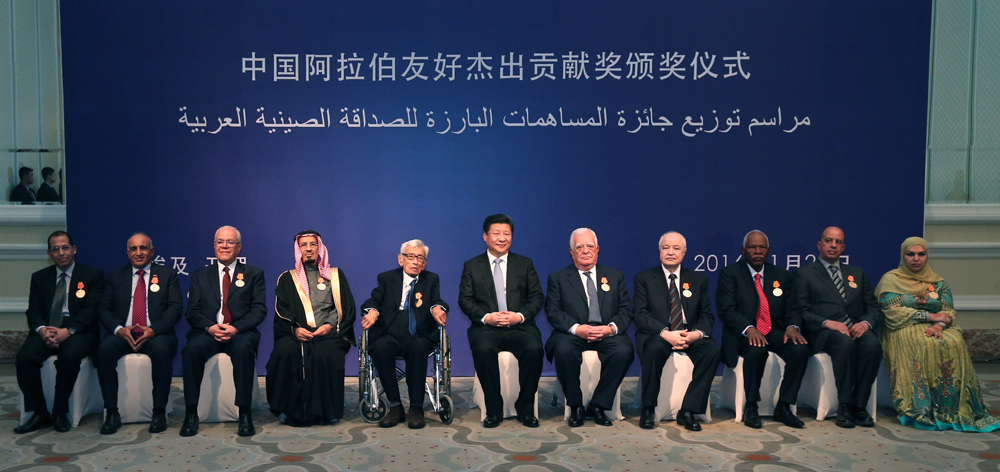 習(xí)近平會見獲得&ldquo;中國阿拉伯友好杰出貢獻(xiàn)獎&rdquo;的友好人士